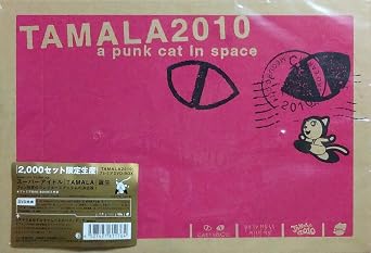 楽天市場】TAMALA2010の通販