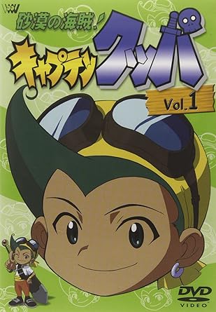 レビュー 声の出演: くまいもとこ/かないみか/三木眞一郎/千葉一信/鈴木琢磨/大川透 -- 内容（「CDジャーナル」データベースより） 時間50 分 ディスク枚数1 新品です。 希少商品となりますので、定価よりお値段が高い場合がございます。 販売済みの場合は速やかに在庫の更新を行っておりますが、時間差等にて先に他店舗での販売の可能性もございます。在庫切れの際はご了承下さい。 当店、海外倉庫からのお取り寄せとなる場合もあります。その場合、発送に2～4週間前後かかる場合があります。 原則といたしまして、お客様のご都合によるキャンセルはお断りさせていただいております。 ただし、金額のケタの読み間違いなども加味し、12時間以内であればキャンセルを受け付けております。 ※万が一、メーカーもしくは店舗などに在庫が無い場合、誠に申し訳ありませんがキャンセルさせて頂きます。何卒、ご理解いただきますようよろしくお願いいたします。 お客様による金額の読み間違いが多発しております。金額をよくご確認の上、ご注文よろしくお願いいたします。 当店は在庫数1点のみのため交換はできません。初期不良はメーカーにご相談願います。