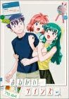 Amazonより 「おねがい☆ティーチャー」を生んだPlease!が再度手掛けた、TVアニメーションシリーズ（2003年、WOWOWにて放送）。脚本の黒田洋介、キャラクターデザインの羽音たらくなどメインスタッフはそのままに、舞台も同じ街、同じ高校で一部キャラクターは重複するという続編的な作品ながら、全く別のラブストーリーが展開する。 身寄りのない少年、神城麻郁（かみしろ・まいく）の肉親を探すただ1つの手がかりは、幼い彼と女の子がある家の前で水遊びをしている写真。やがてその家に住みはじめた彼の前に、同じ写真を持つ少女が2人現れ、なぜか同居することに。快活な宮藤深衣奈（みやふじ・みいな）と控えめな小野寺樺恋（おのでら・かれん）、どちらか1人は肉親らしいのだが、いつしか2人ともが麻郁に対して恋心を抱きはじめ…。 主人公がタイプの違う女の子にモテまくったり、肉親ということでカワイイ女の子と同居したりと、さまざまなアニメで何度となく使われた「萌えの記号」をてらいもなく駆使しつつ、きっちりと葛藤と切なさを生み出す設定の妙が光る。「間」を多く使うまったり進行ながら、1度見ると次の展開が気になる、ちょっと不思議な作風は健在だ。（安川正吾） レビュー 監督: 井出安軌 脚本: 黒田洋介 キャラクター原案: 羽音たらく キャラクターデザイン: 合田浩章 メカニックデザイン: 渡辺義弘 美術監督: 佐藤豪志 美術基本設計: 須江信人 色彩設計: 渋谷圭子 音響監督: 菊田浩巳 声の出演: 浪川大輔/中原麻衣/清水愛/根谷美智子/鈴村健一/新谷良子/井上喜久子/保志総一郎/田村ゆかり/三浦祥朗/金田朋子 -- 内容（「CDジャーナル」データベースより） 時間30 分 ディスク枚数1 新品です。 希少商品となりますので、定価よりお値段が高い場合がございます。 販売済みの場合は速やかに在庫の更新を行っておりますが、時間差等にて先に他店舗での販売の可能性もございます。在庫切れの際はご了承下さい。 当店、海外倉庫からのお取り寄せとなる場合もあります。その場合、発送に2～4週間前後かかる場合があります。 原則といたしまして、お客様のご都合によるキャンセルはお断りさせていただいております。 ただし、金額のケタの読み間違いなども加味し、12時間以内であればキャンセルを受け付けております。 ※万が一、メーカーもしくは店舗などに在庫が無い場合、誠に申し訳ありませんがキャンセルさせて頂きます。何卒、ご理解いただきますようよろしくお願いいたします。 お客様による金額の読み間違いが多発しております。金額をよくご確認の上、ご注文よろしくお願いいたします。 当店は在庫数1点のみのため交換はできません。初期不良はメーカーにご相談願います。