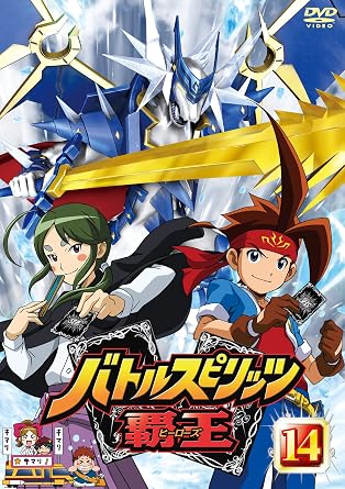 楽天市場】バトルスピリッツ覇王 DVDの通販