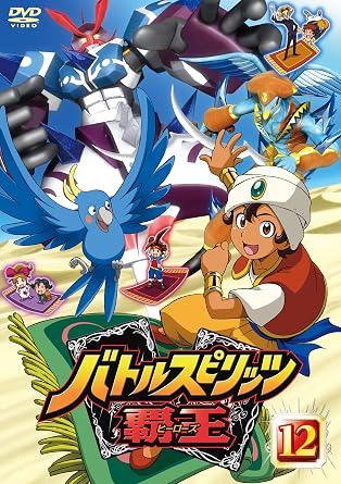 楽天市場】バトルスピリッツ覇王 DVDの通販