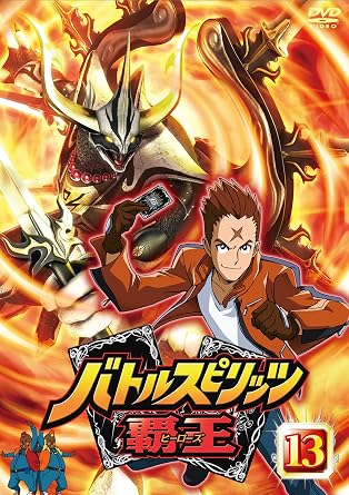 楽天市場】バトルスピリッツ覇王 DVDの通販