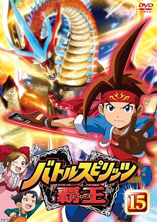 カードを持てば、誰でもヒーロー! 夢を求めて、カードバトラーたちの熱き戦いが始まる! ★トレーディングカードゲーム「バトルスピリッツ」シリーズは 2008年の発売以来累計10億枚(2012 年9月)を突破! 本作「バトルスピリッツ 覇王(ヒーローズ)」は、 カードゲームの世界観を十分に楽しめる傑作! ★2012年8月に最終回を迎え、 引き続き同枠にて9月より新シリーズ 「バトルスピリッツ ソードアイズ」がスタート! 依然として、「バトルスピリッツ」の人気は加速中! ! 【42話】世界大会開幕! 出撃ロード・ドラゴン軍団! 新バトスピスタジアムで世界大会がいよいよ開幕。 ハジメはテガマルも見かけて声をかけるが、何故か不機嫌そうだ。 様子のおかしいテガマルを気にかけるハジメ。チヒロたちから話を聞くと…。 【43話】ブレイヴ! 騎士の覇王ソーディアス・アーサー! 世界大会2日目。Dブロックのマナブは第三回戦に進出してイギリス代表のレナードと対戦。 速攻タイプのカードバトラーのレナードに対する、マナブの作戦は功 を奏するか? 【44話】テガマルの異変 制圧、幻のカード! 幻のカード「絶対なる幻龍神アマテラス・ドラゴン」を手に入れたテガマルは、以来、バトルスタイルが変わってしまう。 そのカードを譲ったラゴシア伯の警告を思い出し、心配するコブシとチヒロ。 陽昇ハジメ:平田真菜 棚志テガマル:福山潤 巽キマリ:藤田咲 巽コウタ:高木礼子 大泉マナブ:武藤正史 大泉カタル:松岡美佳 仁霧コブシ:松田健一郎 日下チヒロ:水沢史絵 薬師寺アラタ:羽多野渉 如月ミカ:高橋美佳子 ナレーション:諏訪部順一 企画:サンライズ 原作:矢立肇 監督:渡辺 正樹 シリーズ構成:冨岡淳広 キャラクターデザイン:ヒラタリョウ 設定協力:石田智子 スピリットデザイン:今石進、丸山浩、及川 ひろし、寺島 慎也 メカニックデザイン:やまだたかひろ CGディレクター:井上喜一郎 CGプロデューサー:柴田英樹 美術監督:中村典史 色彩設計:柴田亜紀子 撮影監督:貞松寿幸 編集:渡辺直樹 音楽:瀬川英史 音響監督:藤野貞義 ゲームデザイナー:マイケル・エリオット 制 作:メ~テレ、サンライズ、ADK アニメーション制作:サンライズ ジャケットイラスト・原画:ヒラタリョウ、石田智子 仕上げ:柴田亜紀子 CG:SUNRISE D.I.D. (C)サンライズ/バンダイ・メ~テレ 発売元/販売元:TCエンタテインメント 時間1 時間 12 分 ディスク枚数1 新品です。 希少商品となりますので、定価よりお値段が高い場合がございます。 販売済みの場合は速やかに在庫の更新を行っておりますが、時間差等にて先に他店舗での販売の可能性もございます。在庫切れの際はご了承下さい。 当店、海外倉庫からのお取り寄せとなる場合もあります。その場合、発送に2～4週間前後かかる場合があります。 原則といたしまして、お客様のご都合によるキャンセルはお断りさせていただいております。 ただし、金額のケタの読み間違いなども加味し、12時間以内であればキャンセルを受け付けております。 ※万が一、メーカーもしくは店舗などに在庫が無い場合、誠に申し訳ありませんがキャンセルさせて頂きます。何卒、ご理解いただきますようよろしくお願いいたします。 お客様による金額の読み間違いが多発しております。金額をよくご確認の上、ご注文よろしくお願いいたします。 当店は在庫数1点のみのため交換はできません。初期不良はメーカーにご相談願います。