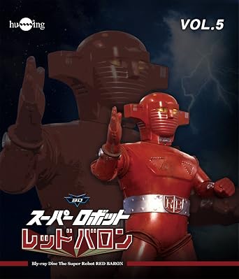 深紅のロボット! レッドバロン! Blu-ray発売決定! ! 1月23日発売(Vol.1~Vol.5) ◇スーパーロボットレッドバロンBlu-ray Vol. 1(HUM-292)■4560164822987■4,700円+税■収録話:#01~#04) ◇スーパーロボットレッドバロンBlu-ray Vol. 2(HUM-293)■4560164822994■4,700円+税■収録話:#05~#08) ◇スーパーロボットレッドバロンBlu-ray Vol. 3(HUM-294)■4560164823007■4,700円+税■収録話:#09~#12) ◇スーパーロボットレッドバロンBlu-ray Vol. 4(HUM-295)■4560164823014■4,700円+税■収録話:#13~#16) ◇スーパーロボットレッドバロンBlu-ray Vol. 5(HUM-296)■4560164823021■4,700円+税■収録話:#17~#20) ◇Blu-ray版特典(初回限定封入)※1月23日発売分の特典は、Vol.4、Vol.5に封入されます。 【1月23日発売分】 ◆Vol.4(HUM-295)封入 「別冊 冒険王」 復刻グラビアI(4C/8P) 秋田書店が全面協力! 「別冊 冒険王 映画テレビマガジン」のレッドバロングラビアページを復刻収録! 1973年10月号に初登場した「レッドバロン」の戦闘能力と敵ロボットを大紹介! 二度と復刻が許されない超一級のカラー誌面。 ◆Vol.5(HUM-296)封入 「牧れい メモリアルグラフィー」(4C/8P) 上京した頃、事務所との軋轢、想い出に残る出演作品とエピソードなど初出の秘話が明かされる! 新規写真も多数収蔵! (DVD Vol.8特典小冊子の一部改訂復刻版) (CAST) 岡田洋介、牧れい、保積ぺぺ、加藤寿、大下哲矢、潮哲也、玉川伊佐男、石田信之 (スタッフ) 脚本:上原正三、藤川桂介、伊上勝音楽:ボブ佐久間 音響効果:石田サウンドプロ ◇仕様◇各巻共通 1973年日本■片面1層■音声:日本語モノーラル■収録方式:ドルビーデジタル■画面サイズ:スタンダード■収録時間:約100分 (C)宣弘社 発売元:ハミング DVD制作監修:デジタルウルトラプロジェクト 時間 1 時間 40 分 ディスク枚数1 新品です。 希少商品となりますので、定価よりお値段が高い場合がございます。 販売済みの場合は速やかに在庫の更新を行っておりますが、時間差等にて先に他店舗での販売の可能性もございます。在庫切れの際はご了承下さい。 当店、海外倉庫からのお取り寄せとなる場合もあります。その場合、発送に2～4週間前後かかる場合があります。 原則といたしまして、お客様のご都合によるキャンセルはお断りさせていただいております。 ただし、金額のケタの読み間違いなども加味し、12時間以内であればキャンセルを受け付けております。 ※万が一、メーカーもしくは店舗などに在庫が無い場合、誠に申し訳ありませんがキャンセルさせて頂きます。何卒、ご理解いただきますようよろしくお願いいたします。 お客様による金額の読み間違いが多発しております。金額をよくご確認の上、ご注文よろしくお願いいたします。 当店は在庫数1点のみのため交換はできません。初期不良はメーカーにご相談願います。