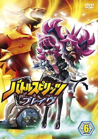 楽天市場】バトルスピリッツ ブレイヴ DVDの通販