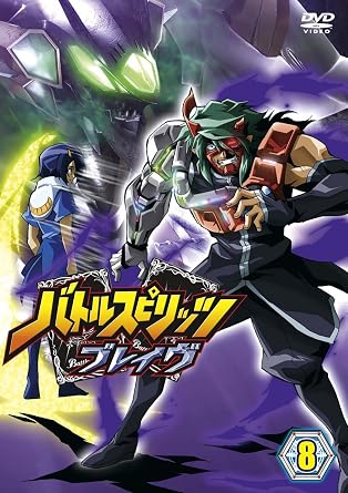楽天市場】バトルスピリッツ ブレイヴ DVDの通販