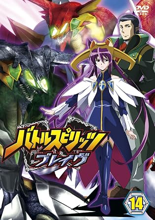 楽天市場】バトルスピリッツ ブレイヴ DVDの通販
