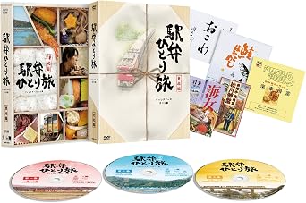 【新品・未開封】駅弁ひとり旅〜東北編〜【ディレクターズカット版】/DVD/ASBP-5402廃盤 希少 正規品