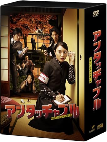 UNTOUCHABLES(アンタッチャブル) DVDボックスセット 　中古　美品 楽天市場】アンタッチャブル dvd boxの通販