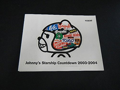 Johnny’s Starship Countdown 2003−2004 DVD 嵐 他 新品 マルチレンズクリーナー付き