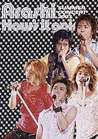 How 039 s it going Summer Concert 2003 DVD 新品 マルチレンズクリーナー付き