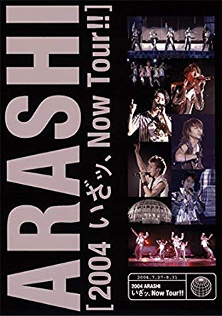 ディスク枚数: 2 時間: 156 分 人気男性アイドルグループ・嵐が、2004年8月に横浜アリーナでデビュー5周年を記念して行ったコンサートツアー「いざっ、Now Tour」の模様を完全収録。人気絶好調の彼らの疾走感あふれるパフォーマンスの他、全30曲を収録予定。 新品です。 希少商品となりますので、定価よりお値段が高い場合がございます。 販売済みの場合は速やかに在庫の更新を行っておりますが、時間差等にて先に他店舗での販売の可能性もございます。在庫切れの際はご了承下さい。 当店、海外倉庫からのお取り寄せとなる場合もあります。その場合、発送に2〜4週間前後かかる場合があります。 原則といたしまして、お客様のご都合によるキャンセルはお断りさせていただいております。 ただし、金額のケタの読み間違いなども加味し、12時間以内であればキャンセルを受け付けております。 ※万が一、メーカーもしくは店舗などに在庫が無い場合、誠に申し訳ありませんがキャンセルさせて頂きます。何卒、ご理解いただきますようよろしくお願いいたします。 お客様による金額の間違いが多発しております。金額をよくご確認の上、ご注文よろしくお願いいたします。