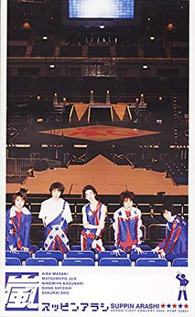 スッピンアラシ [VHS] 新品