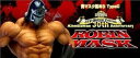 キン肉マン Muscular Collection EX ロビンマスク（青マスク傷ありCタイプ） CCP 新品