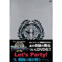 舞台「戦国BASARA」DVD 初回限定版 久保田悠来 マルチレンズクリーナー付き 新品