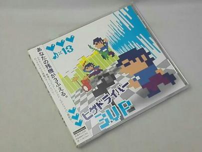 ヒゲドライバー3UP　 CD　新品　マルチレンズクリーナー付き