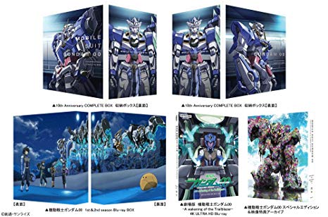 【メーカー特典あり】 機動戦士ガンダム00 10th Anniversary COMPLETE BOX (初回限定生産) (高河ゆん描き下ろし複製ミニ色紙4枚セット付) [Blu-ray] 新品　マルチレンズクリーナー付き