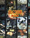 鉄人28号 Blu-ray BOX(初回限定版) 新品 マルチレンズクリーナー付き