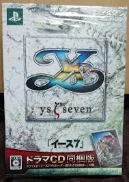 イース 7(限定版: ドラマCD同梱) 日本ファルコム 新品