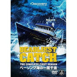 ベーリング海の一攫千金 ファースト・シーズン コンプリートボックス [DVD]新品 マルチレンズクリーナ..