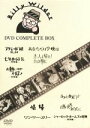 FOX・MGM ビリー・ワイルダー DVDコンプリートBOX マルチレンズクリーナー付き 新品