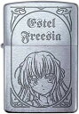 夜明け前より瑠璃色な ZIPPO エステル・フリージア 新品