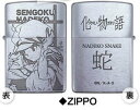 化物語 千石撫子 ZIPPO 新品