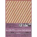 ルイス・ブニュエル DVD-BOX 4 (スサーナ/昇天峠/アルチバルト・デラクルスの犯罪的人生) ロジタ・クィンターナ マルチレンズクリーナー付き 新品