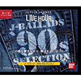 リトルジャマー ミーツ・ケンウッド 専用カートリッジ J-Ballads 90’sセレクション バンダイ 新品