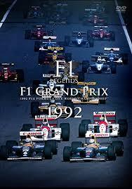 F1 LEGENDS F1 Grand Prix 1992 [DVD]　マルチレンズクリーナー付き 新品