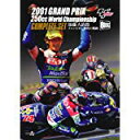 2001グランプリ 250cc世界選手権コンプリートセット 加藤大治郎チャンピオン獲得の軌跡 [DVD] マルチレンズクリーナー付き　新品