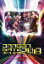 DRAGON GATE 2008 DVD-BOX ڿ  ޥ󥺥꡼ʡդ