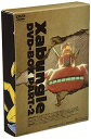 「戦闘メカ ザブングル」 DVD-BOX PART-2 新品 マルチレンズクリーナー付き