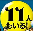 11人もいる!Blu-ray BOX 新品 マルチレンズクリーナー付き
