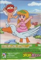おちゃめ神物語コロコロポロン DVD-BOX2 新品 マルチレンズクリーナー付き