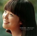 岩崎宏美 30TH ANNIVERSARY BOX CD 新品 マルチレンズクリーナー付き