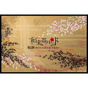軌跡 BEST COLLECTION+ FC八重流専売数量限定盤 【AL+DVD6枚組+BD3枚組(スマプラ対応)】 新品 マルチレンズクリーナー付き