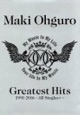 Greatest Hits 1991-2016~ALL Singles+~ (BIG盤) (初回限定生産盤) (DVD付) ~ 大黒摩季 新品 マルチレンズクリ...
