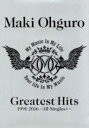 Greatest Hits 1991-2016~ALL Singles+~ (BIG盤) (初回限定生産盤) (DVD付) ~ 大黒摩季 新品　マルチレンズクリーナー付き