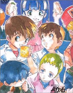 お歳暮 銀河漂流バイファム Dvd Box 2 新品 マルチレンズクリーナー付き 安い Www Most Gov La