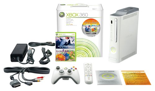 Xbox 360 バリューパック(60GB:HDMI端子搭載 「エースコンバット6 解放への戦火」 「ビューティフル塊魂」同梱)【期間限定生産】【メーカー生産終了】 新品