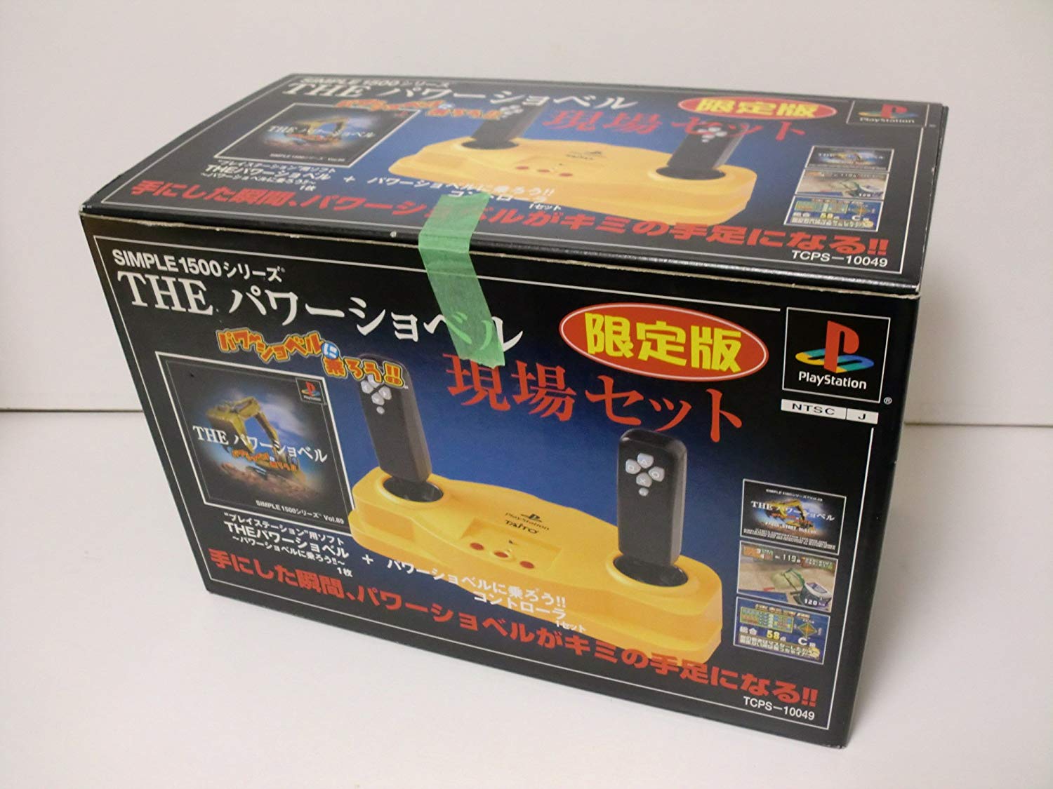 THE パワーショベル 現場セット タイトー 新品