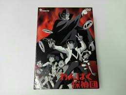 わんぱく探偵団DVD-BOX 新品 マルチレンズクリーナー付き