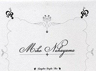 楽天市場】Miho Nakayama COMPLETE DVD BOXの通販 楽天市場】Miho Nakayama COMPLETE DVD BOXの通販