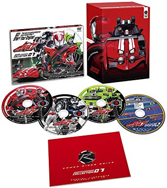 仮面ライダードライブ DVD COLLECTION 【初回生産限定版】 全4巻セット 新品　マルチレンズクリーナー付き