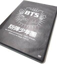 1st Japan Showcase -next Stage- In Zepp Tokyo【fc限定dvd】 新品 マルチレンズクリーナー付き