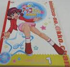 ひみつのアッコちゃん 第三期(1998)コンパクトBOX1 DVD 新品 マルチレンズクリーナー付き