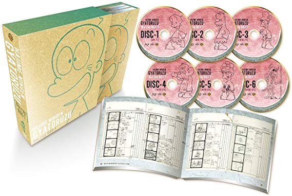 はじめ人間ギャートルズ Blu-ray BOX 1　初回仕様版　新品　マルチレンズクリーナー付き