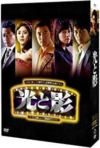 光と影 (ノーカット版) DVD BOX 1 新品 マルチレンズクリーナー付き