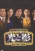 光と影 (ノーカット版) DVD BOX 3 新品 マルチレンズクリーナー付き